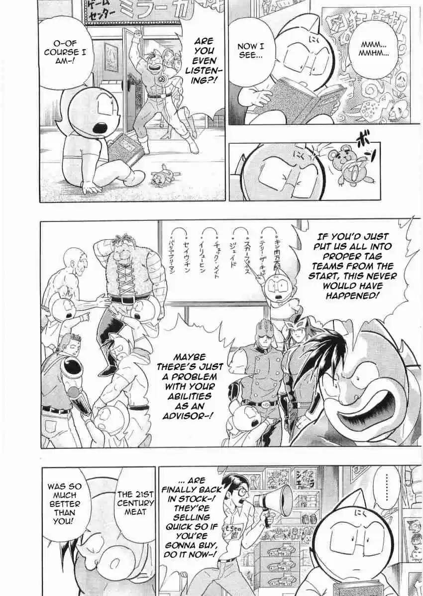 Kinnikuman Nisei: Ultimate Chojin Tag Vol. 3 Ch. 24 Where Is This Yet Unseen Partner?!