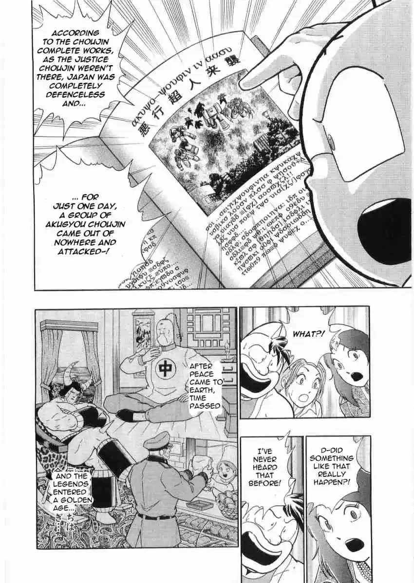 Kinnikuman Nisei: Ultimate Chojin Tag Vol. 3 Ch. 24 Where Is This Yet Unseen Partner?!