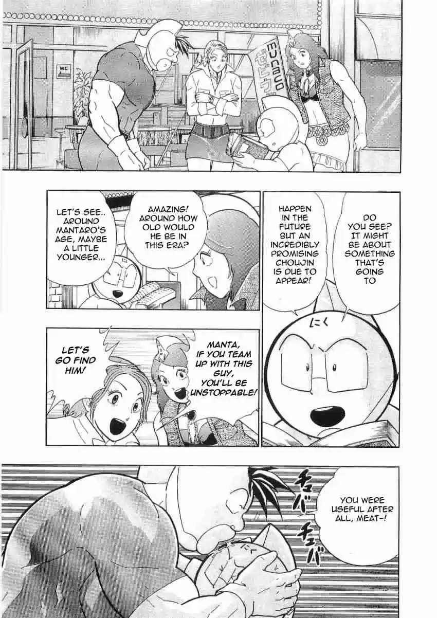 Kinnikuman Nisei: Ultimate Chojin Tag Vol. 3 Ch. 24 Where Is This Yet Unseen Partner?!