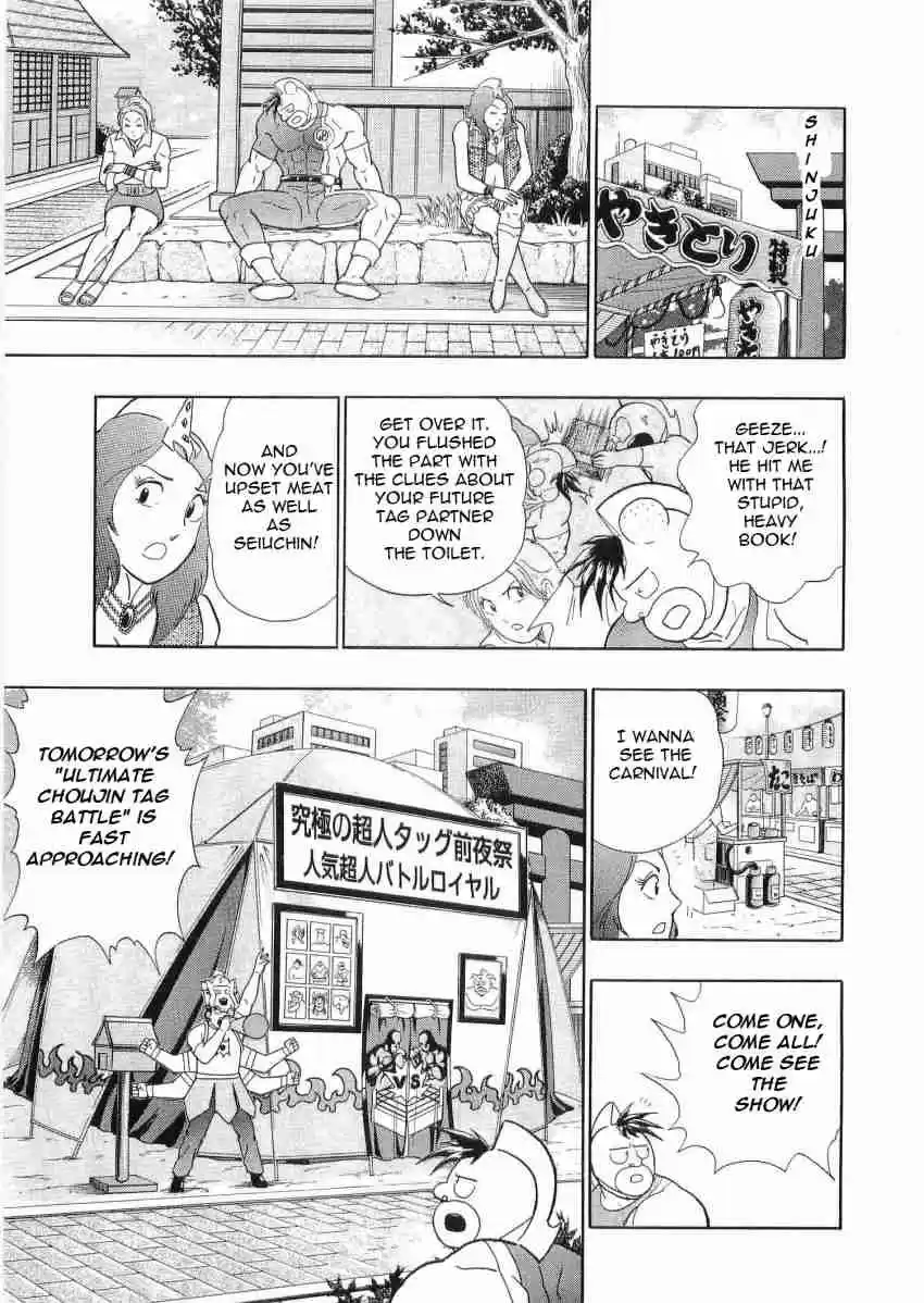 Kinnikuman Nisei: Ultimate Chojin Tag Vol. 3 Ch. 24 Where Is This Yet Unseen Partner?!