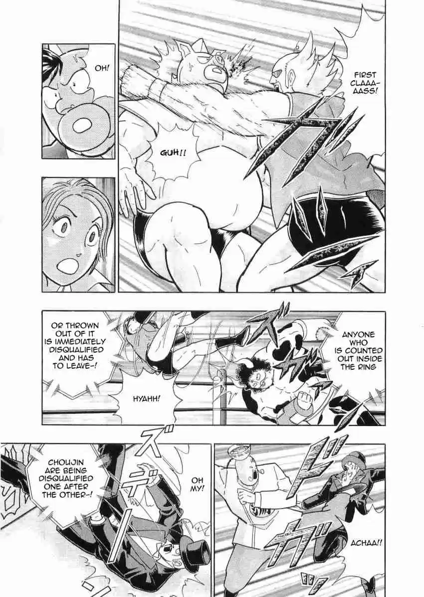 Kinnikuman Nisei: Ultimate Chojin Tag Vol. 3 Ch. 25 Who is the Savior of the Belle Epoch?!