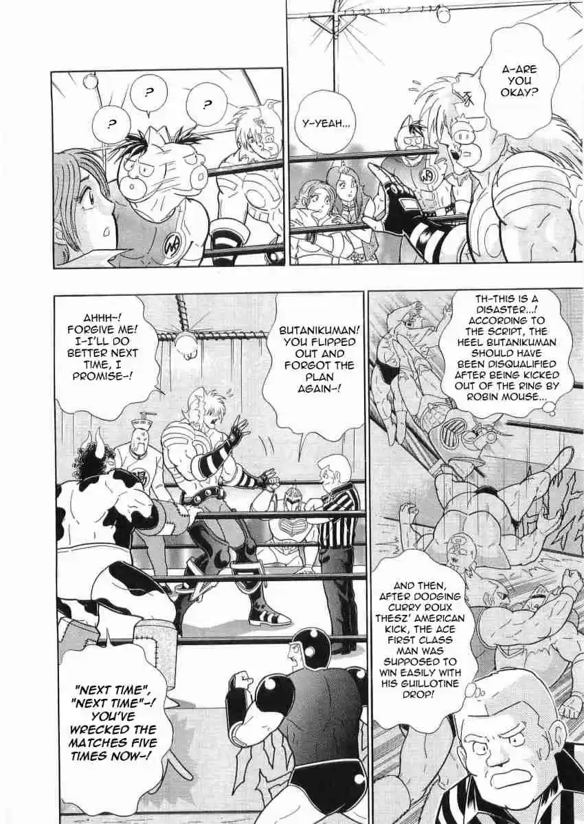 Kinnikuman Nisei: Ultimate Chojin Tag Vol. 3 Ch. 26 The "Savior of the Justice Rest" Is a Geek?!
