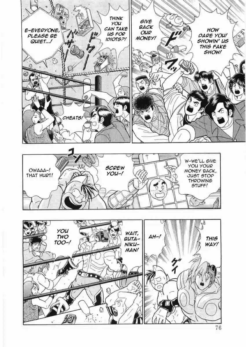 Kinnikuman Nisei: Ultimate Chojin Tag Vol. 3 Ch. 26 The "Savior of the Justice Rest" Is a Geek?!