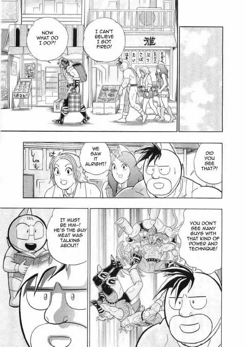 Kinnikuman Nisei: Ultimate Chojin Tag Vol. 3 Ch. 26 The "Savior of the Justice Rest" Is a Geek?!