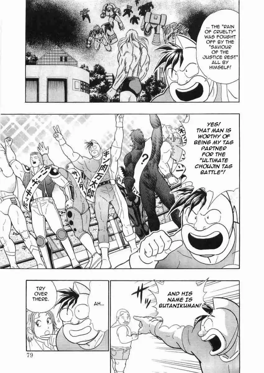 Kinnikuman Nisei: Ultimate Chojin Tag Vol. 3 Ch. 26 The "Savior of the Justice Rest" Is a Geek?!