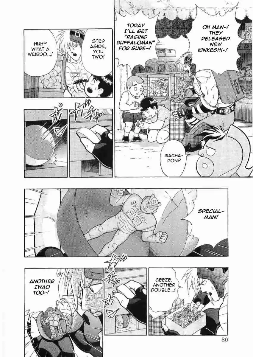 Kinnikuman Nisei: Ultimate Chojin Tag Vol. 3 Ch. 26 The "Savior of the Justice Rest" Is a Geek?!