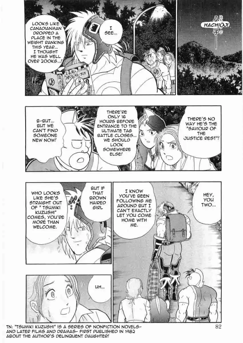 Kinnikuman Nisei: Ultimate Chojin Tag Vol. 3 Ch. 26 The "Savior of the Justice Rest" Is a Geek?!