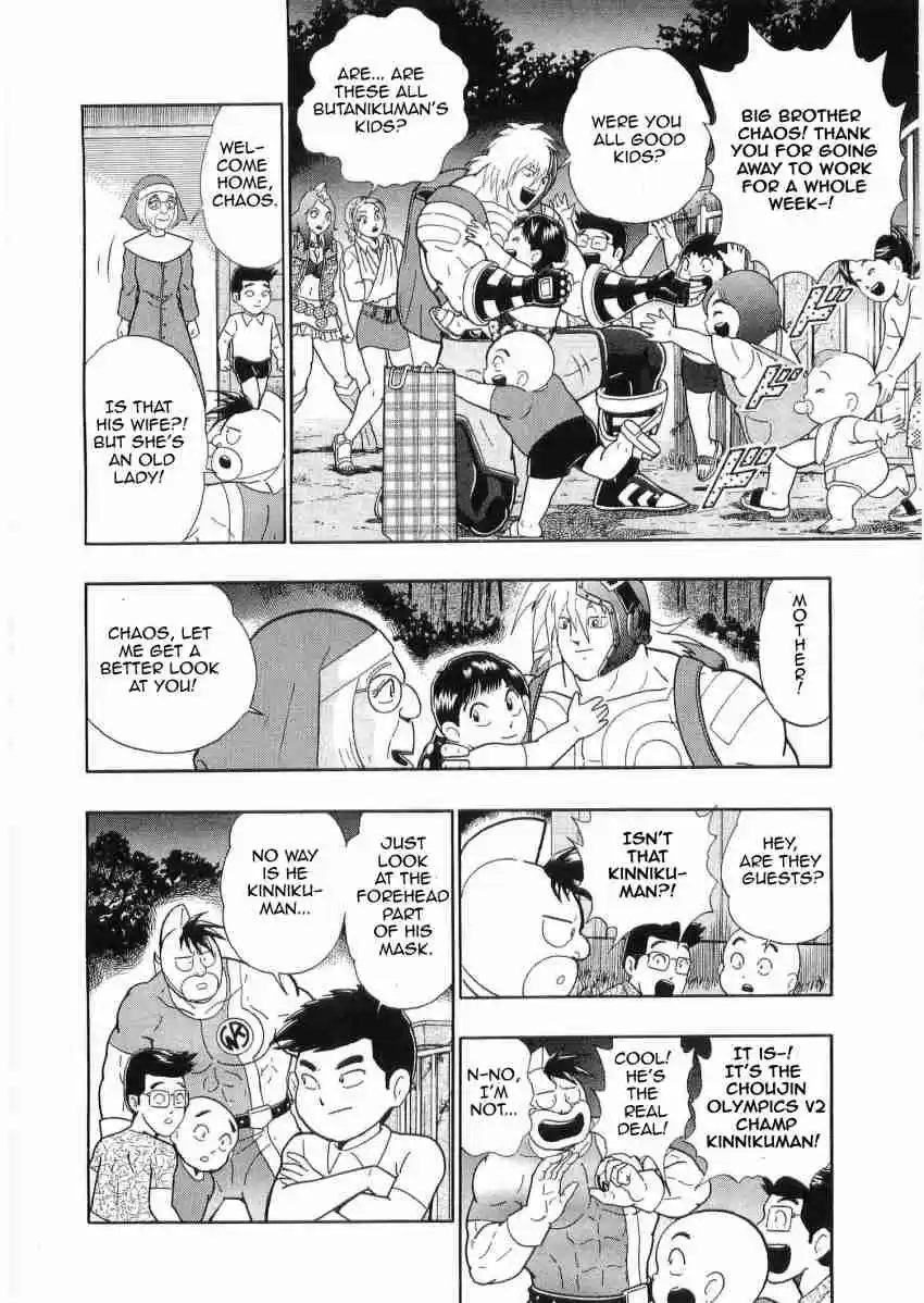 Kinnikuman Nisei: Ultimate Chojin Tag Vol. 3 Ch. 27 The Hardships of a Tag the Night Before the Showdown!!