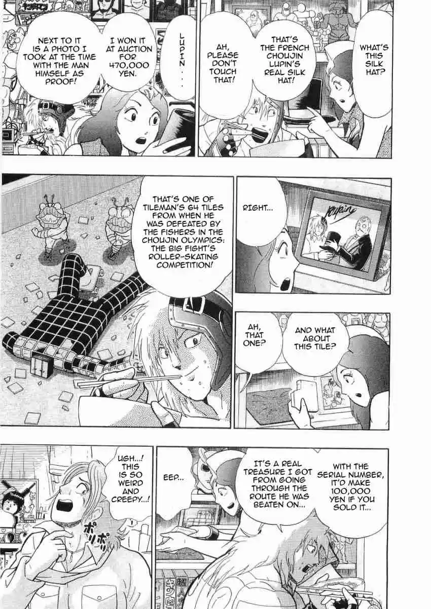 Kinnikuman Nisei: Ultimate Chojin Tag Vol. 3 Ch. 27 The Hardships of a Tag the Night Before the Showdown!!