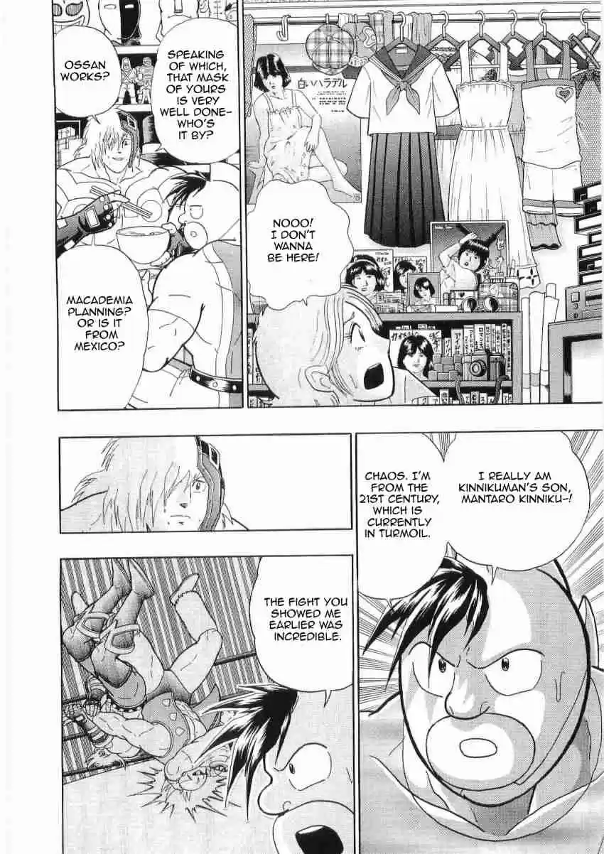 Kinnikuman Nisei: Ultimate Chojin Tag Vol. 3 Ch. 27 The Hardships of a Tag the Night Before the Showdown!!