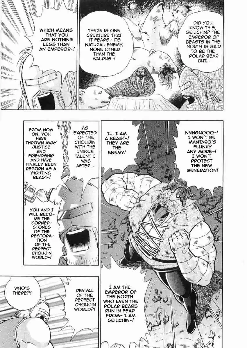 Kinnikuman Nisei: Ultimate Chojin Tag Vol. 3 Ch. 28 Has Mantaro Found His Tag?!