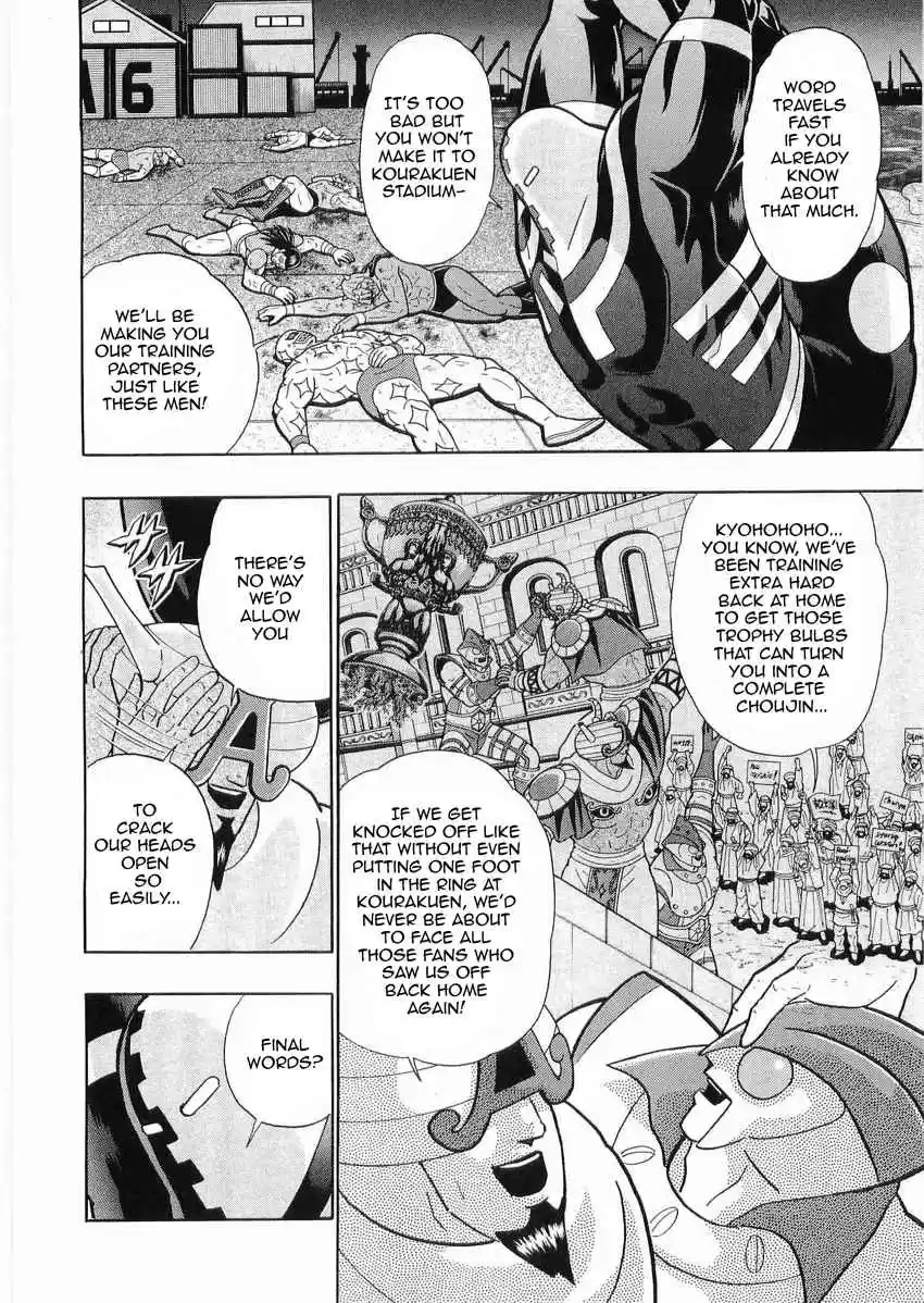 Kinnikuman Nisei: Ultimate Chojin Tag Vol. 3 Ch. 29 By the Minute... The Hopes of These Passionate Warriors!