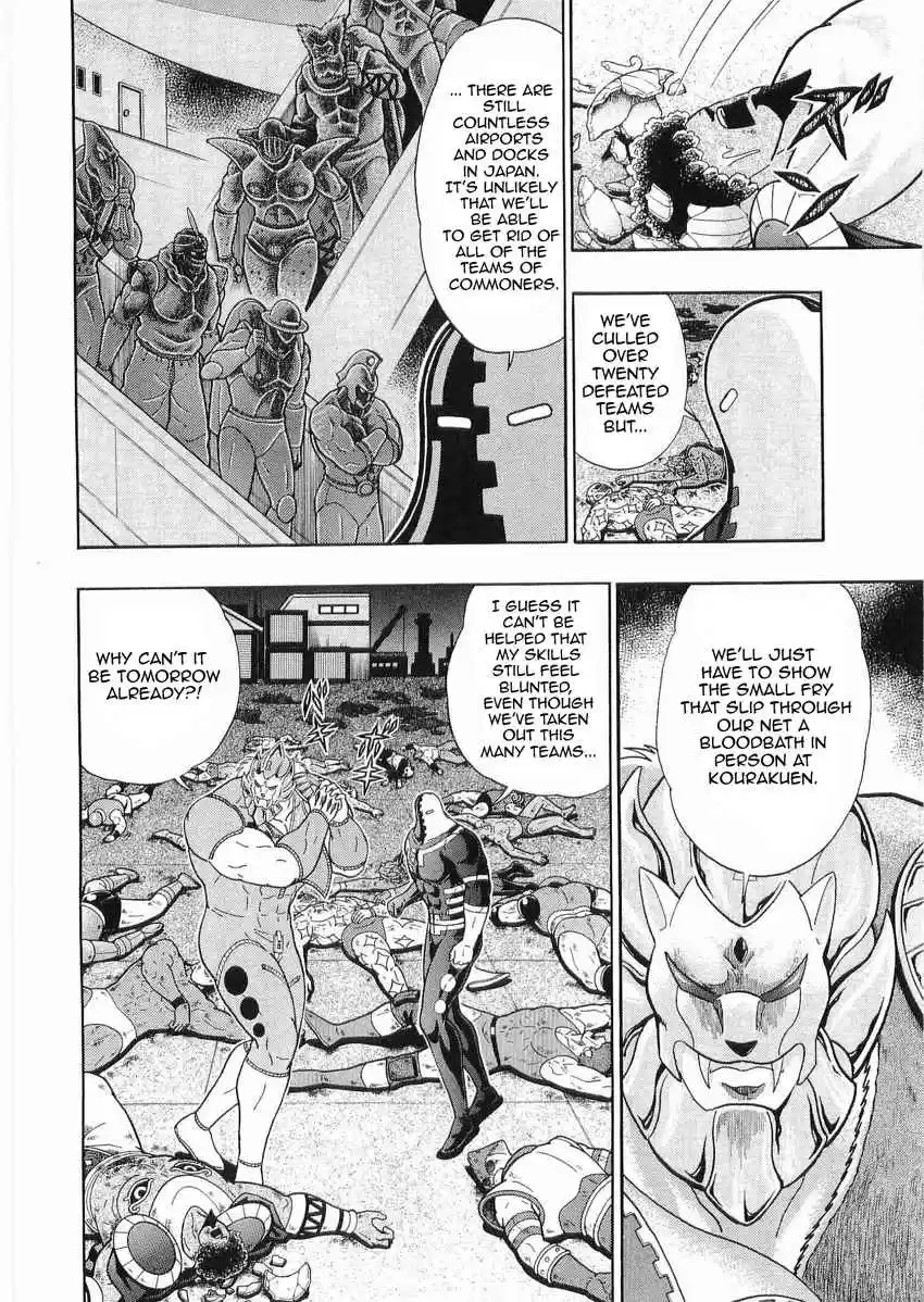 Kinnikuman Nisei: Ultimate Chojin Tag Vol. 3 Ch. 29 By the Minute... The Hopes of These Passionate Warriors!