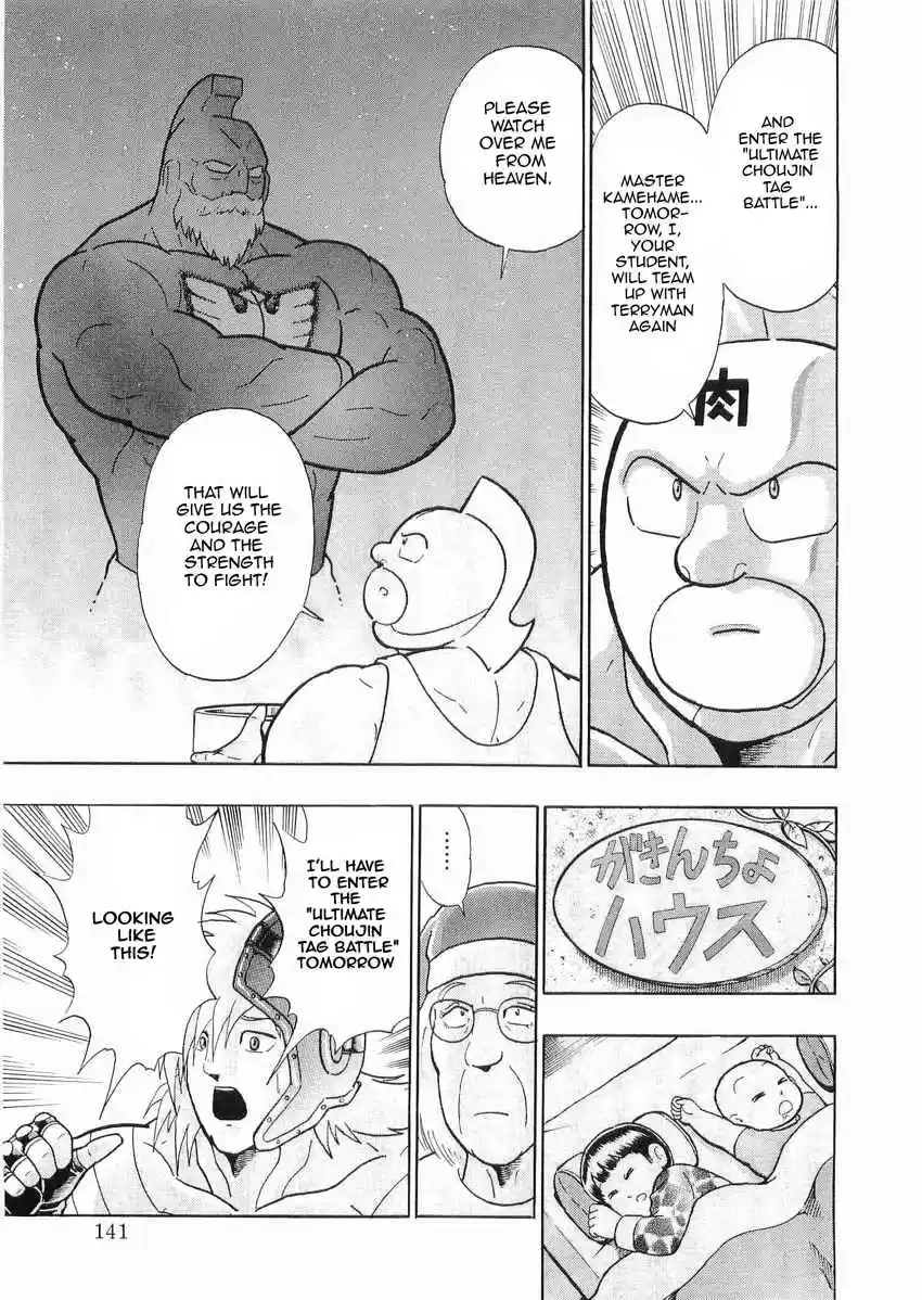 Kinnikuman Nisei: Ultimate Chojin Tag Vol. 3 Ch. 29 By the Minute... The Hopes of These Passionate Warriors!