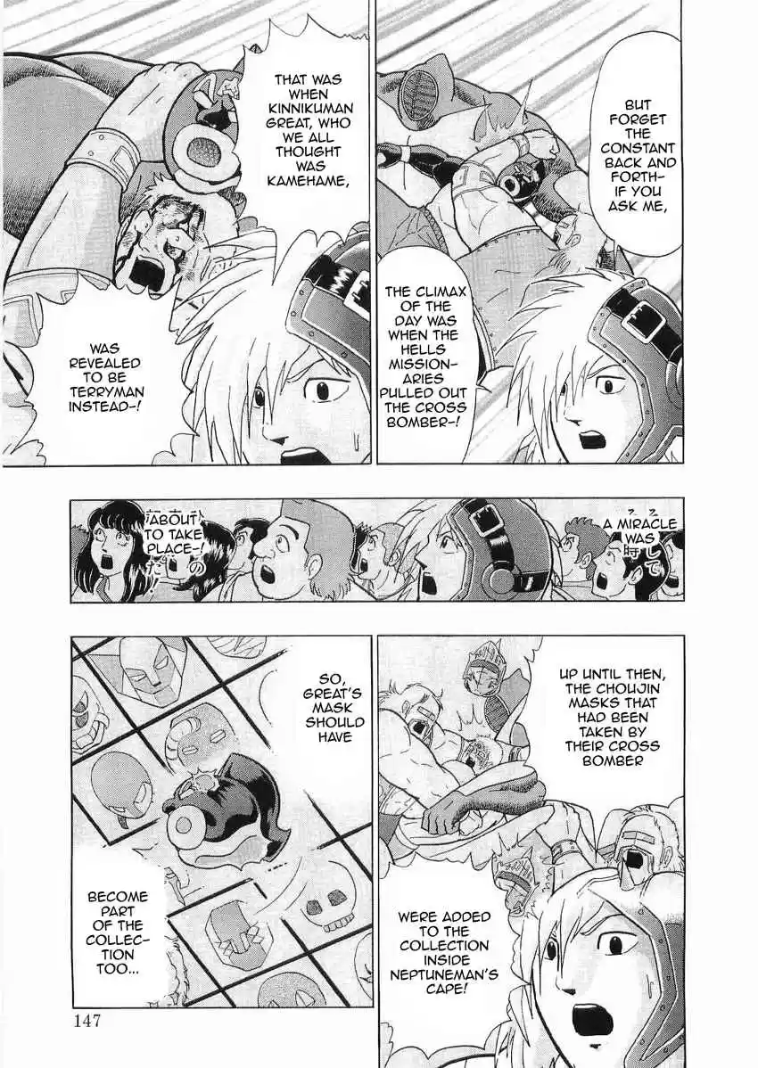 Kinnikuman Nisei: Ultimate Chojin Tag Vol. 3 Ch. 30 Mantaro's "Rushed" Tag Team Completed!!