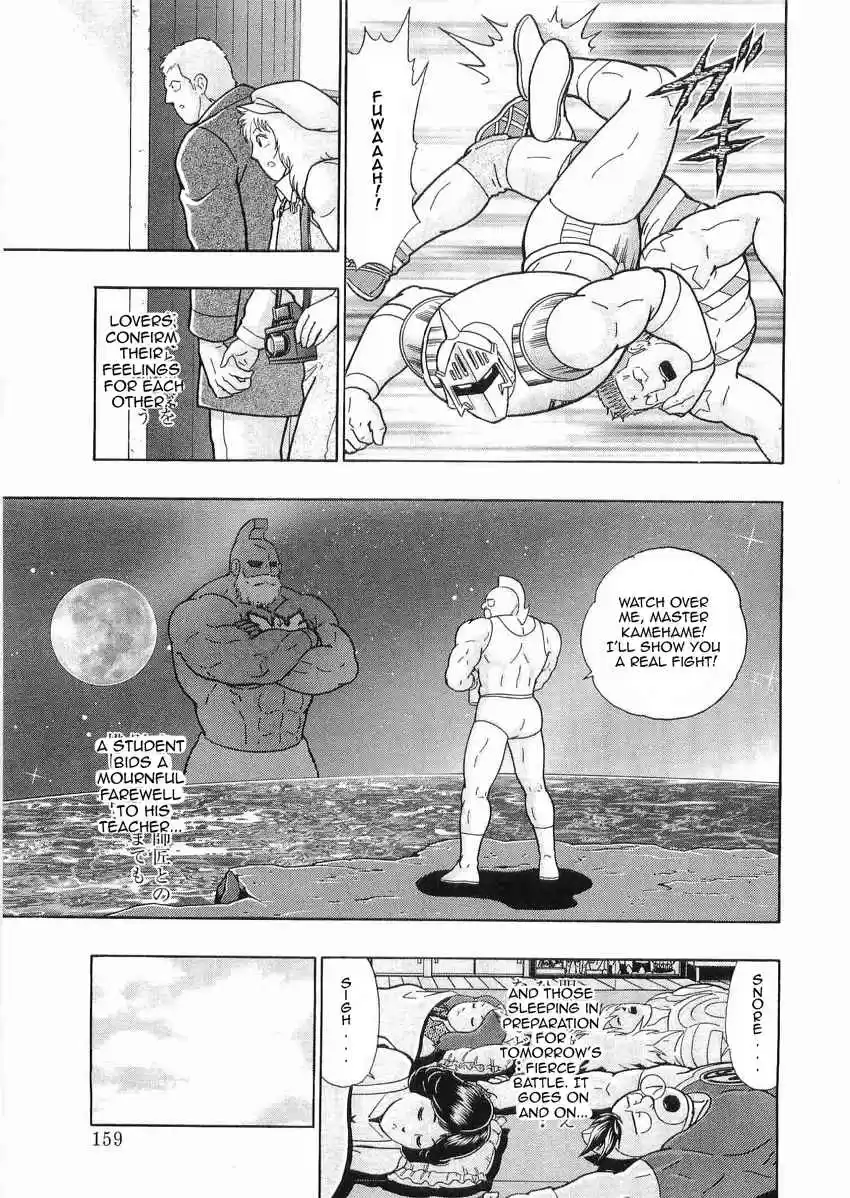 Kinnikuman Nisei: Ultimate Chojin Tag Vol. 3 Ch. 30 Mantaro's "Rushed" Tag Team Completed!!