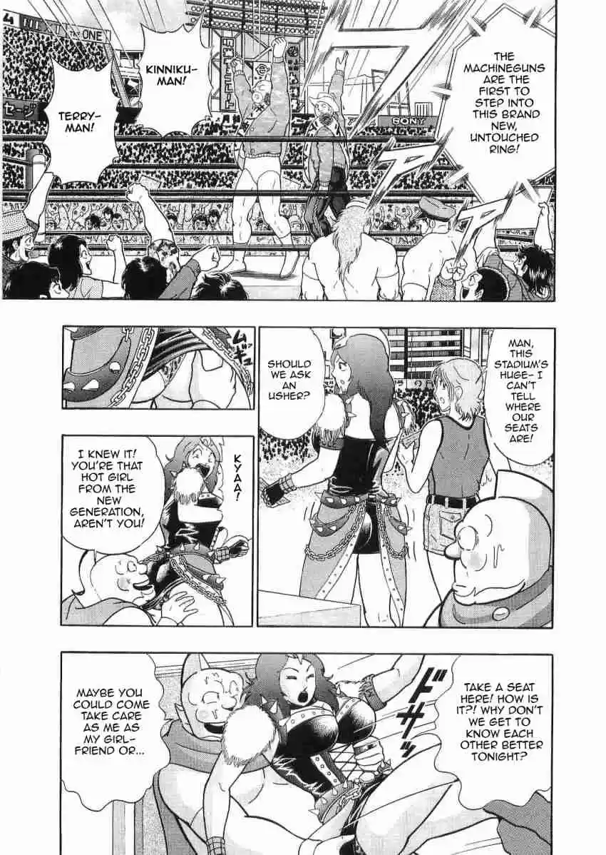 Kinnikuman Nisei: Ultimate Chojin Tag Vol. 3 Ch. 31 Enter the Teams!! To Whom Will Victory Go?!