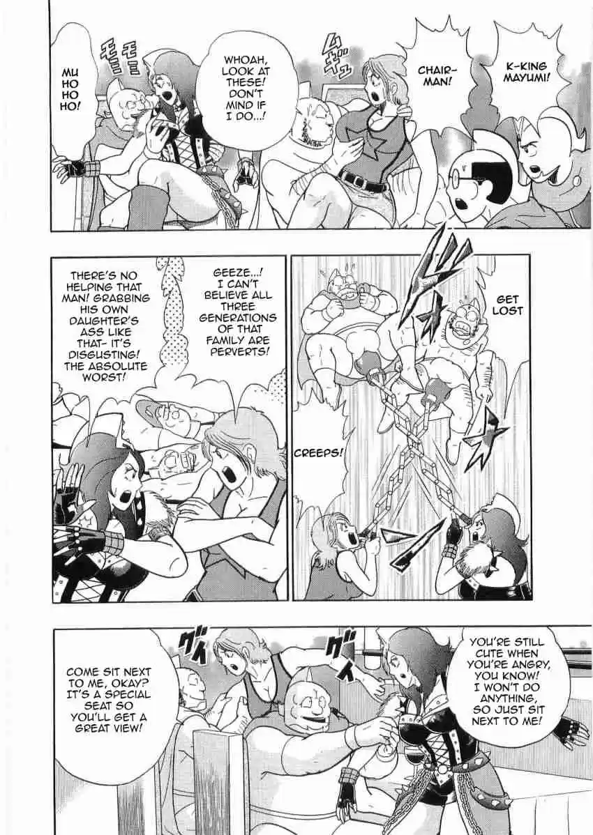 Kinnikuman Nisei: Ultimate Chojin Tag Vol. 3 Ch. 31 Enter the Teams!! To Whom Will Victory Go?!