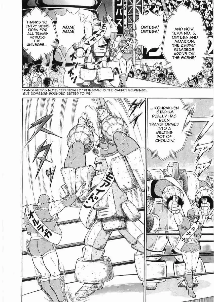 Kinnikuman Nisei: Ultimate Chojin Tag Vol. 3 Ch. 31 Enter the Teams!! To Whom Will Victory Go?!