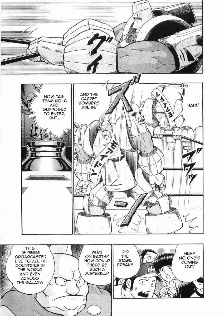 Kinnikuman Nisei: Ultimate Chojin Tag Vol. 3 Ch. 31 Enter the Teams!! To Whom Will Victory Go?!