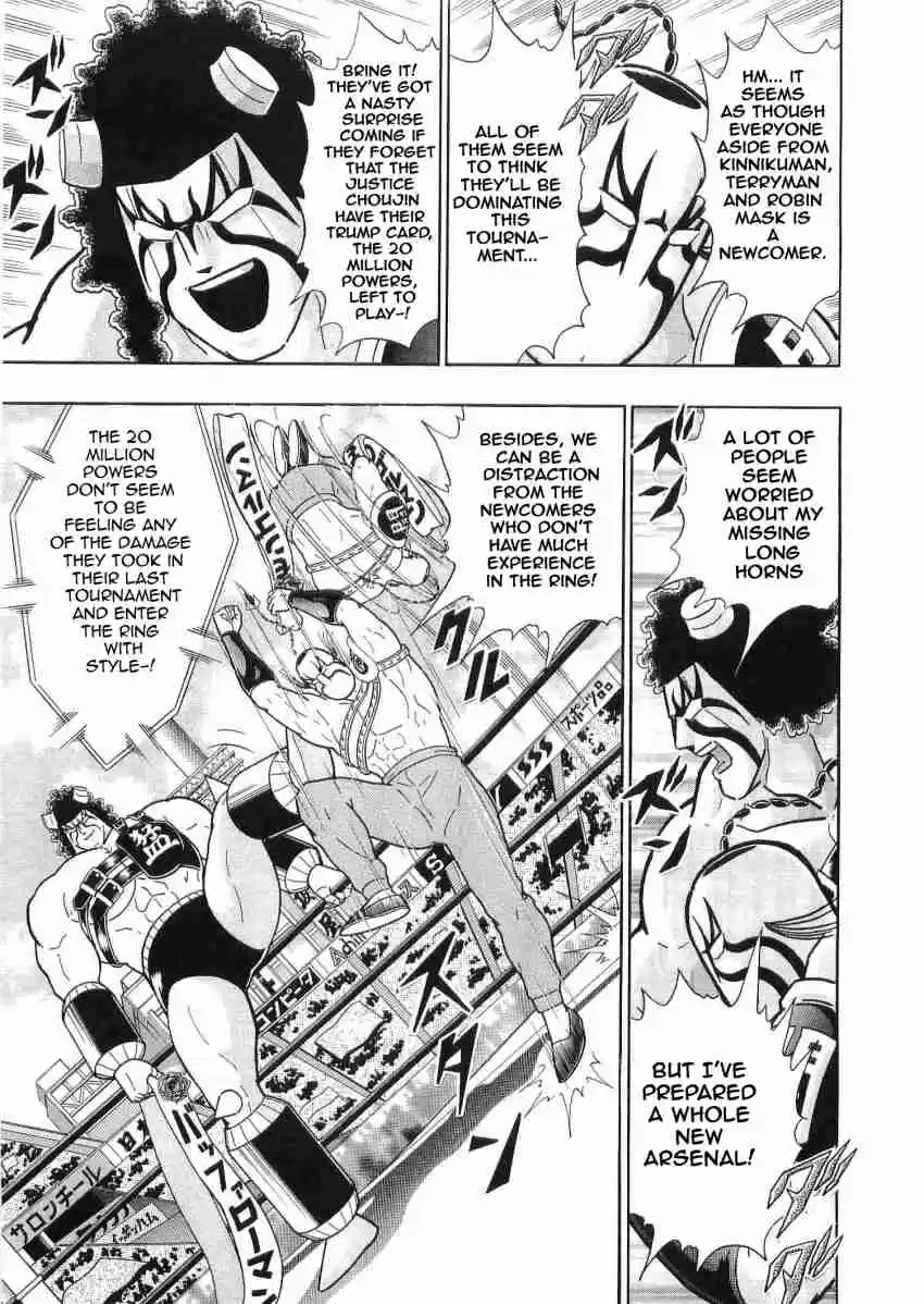 Kinnikuman Nisei: Ultimate Chojin Tag Vol. 3 Ch. 32 Are the Revealed Contestant Good or Evil?!
