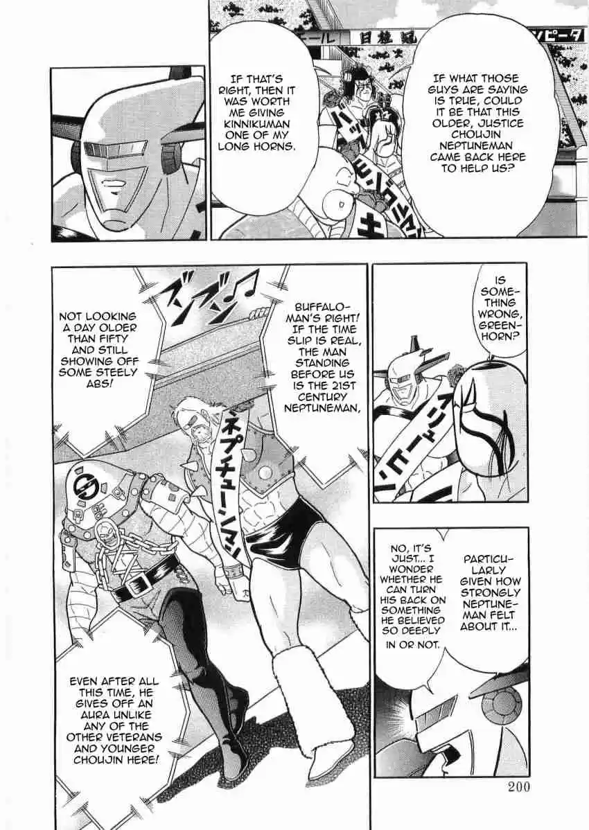 Kinnikuman Nisei: Ultimate Chojin Tag Vol. 3 Ch. 32 Are the Revealed Contestant Good or Evil?!