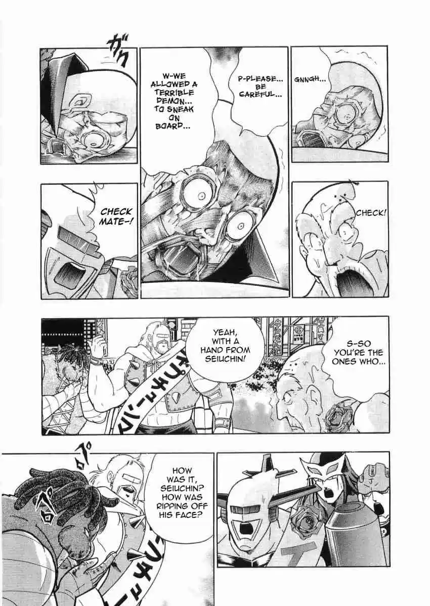 Kinnikuman Nisei: Ultimate Chojin Tag Vol. 3 Ch. 33 The True Nature of the Ultimate Tag!!