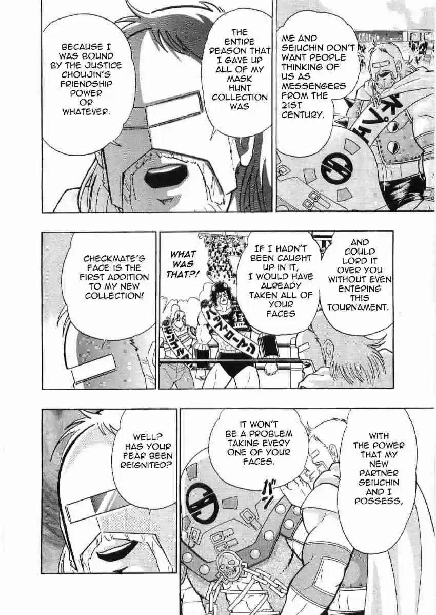 Kinnikuman Nisei: Ultimate Chojin Tag Vol. 3 Ch. 33 The True Nature of the Ultimate Tag!!