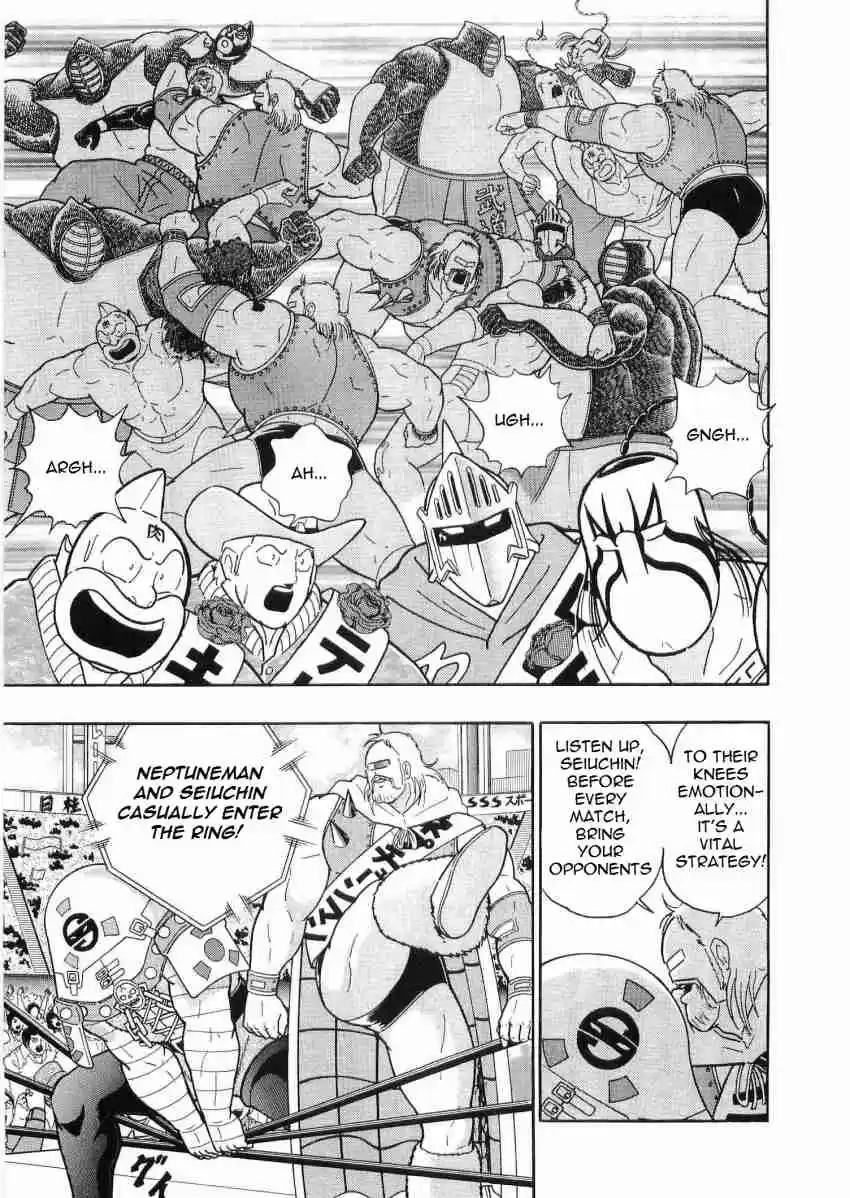 Kinnikuman Nisei: Ultimate Chojin Tag Vol. 3 Ch. 33 The True Nature of the Ultimate Tag!!