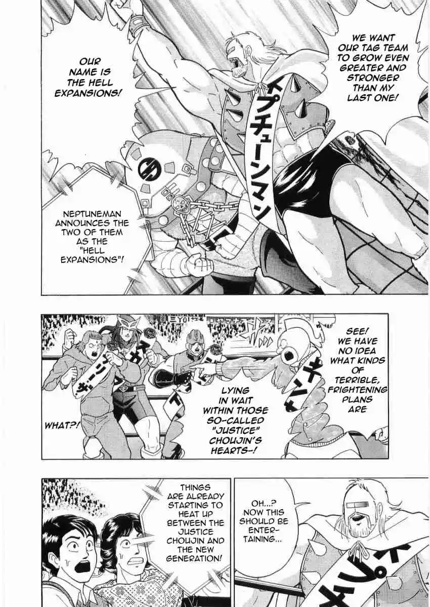 Kinnikuman Nisei: Ultimate Chojin Tag Vol. 3 Ch. 33 The True Nature of the Ultimate Tag!!