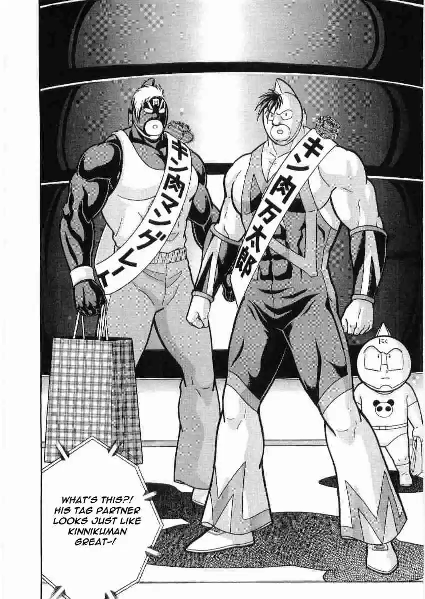 Kinnikuman Nisei: Ultimate Chojin Tag Vol. 3 Ch. 33 The True Nature of the Ultimate Tag!!