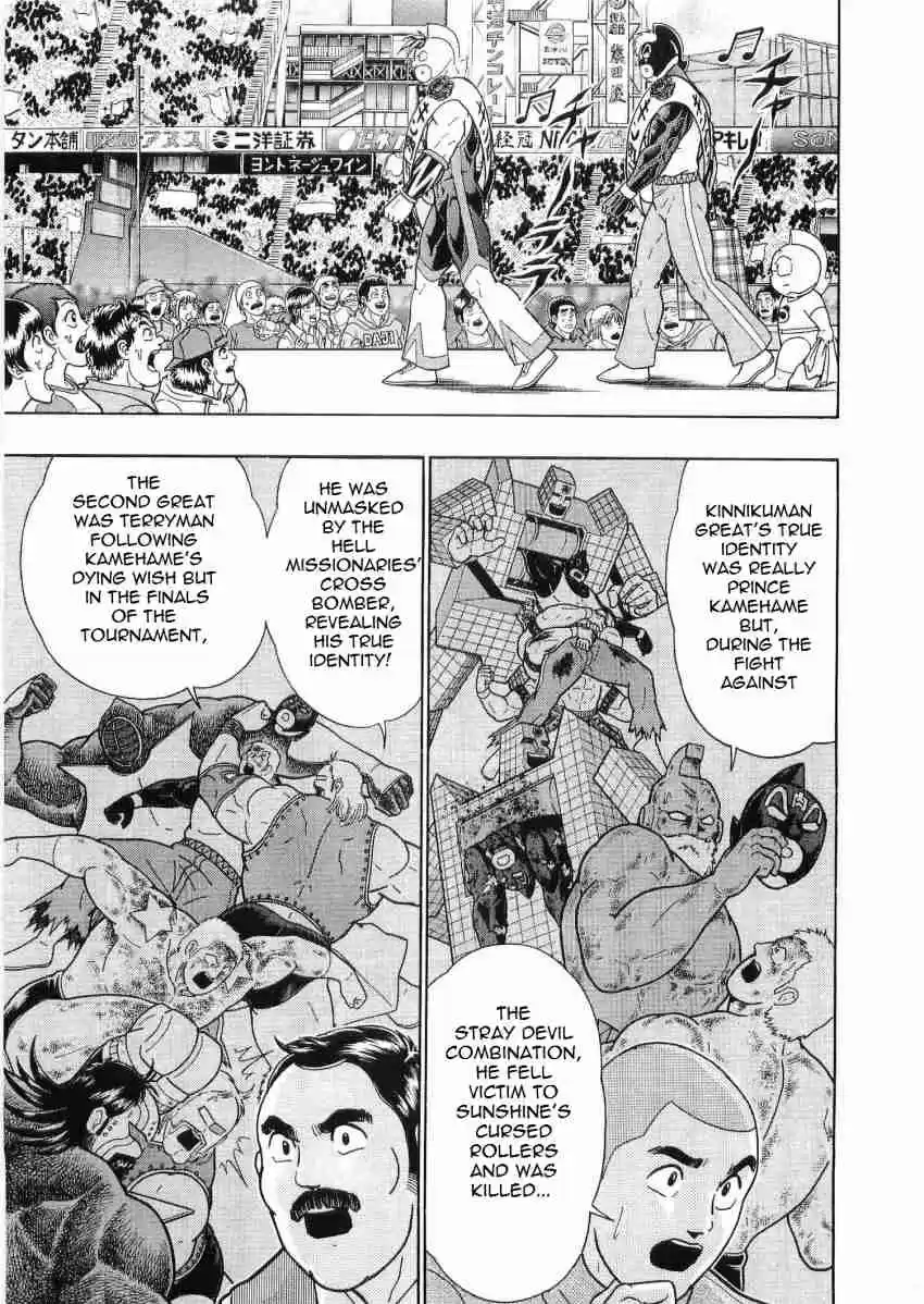 Kinnikuman Nisei: Ultimate Chojin Tag Vol. 3 Ch. 33 The True Nature of the Ultimate Tag!!