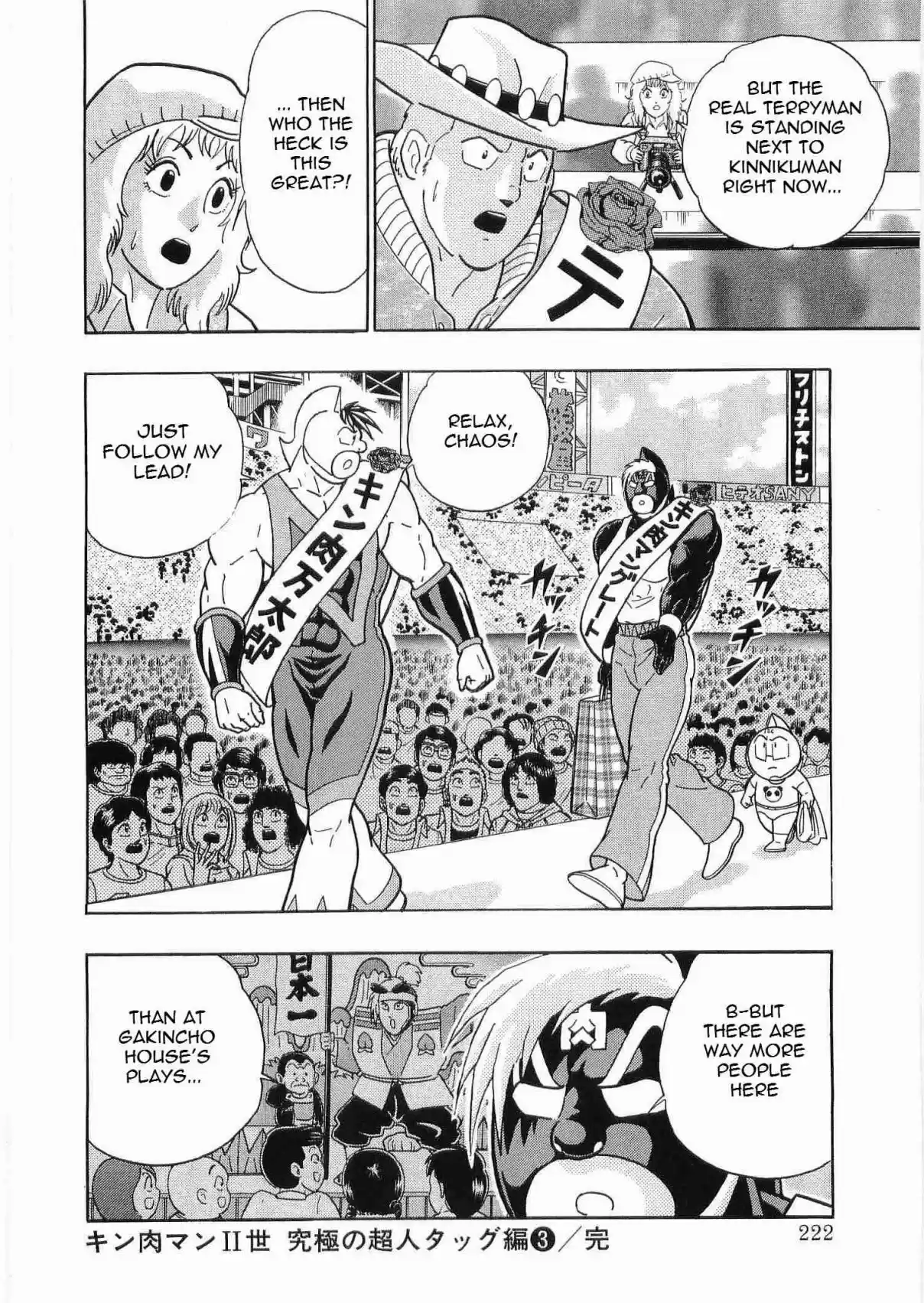 Kinnikuman Nisei: Ultimate Chojin Tag Vol. 3 Ch. 33 The True Nature of the Ultimate Tag!!