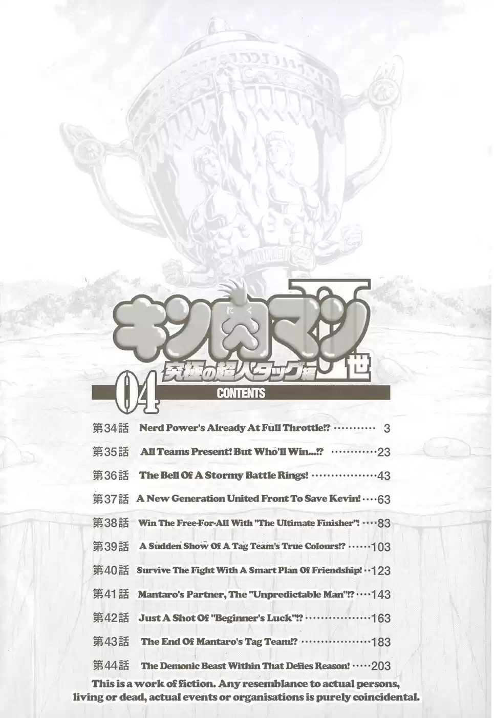 Kinnikuman Nisei: Ultimate Chojin Tag Vol. 4 Ch. 34 Nerd Power's Already at Full Throttle!?