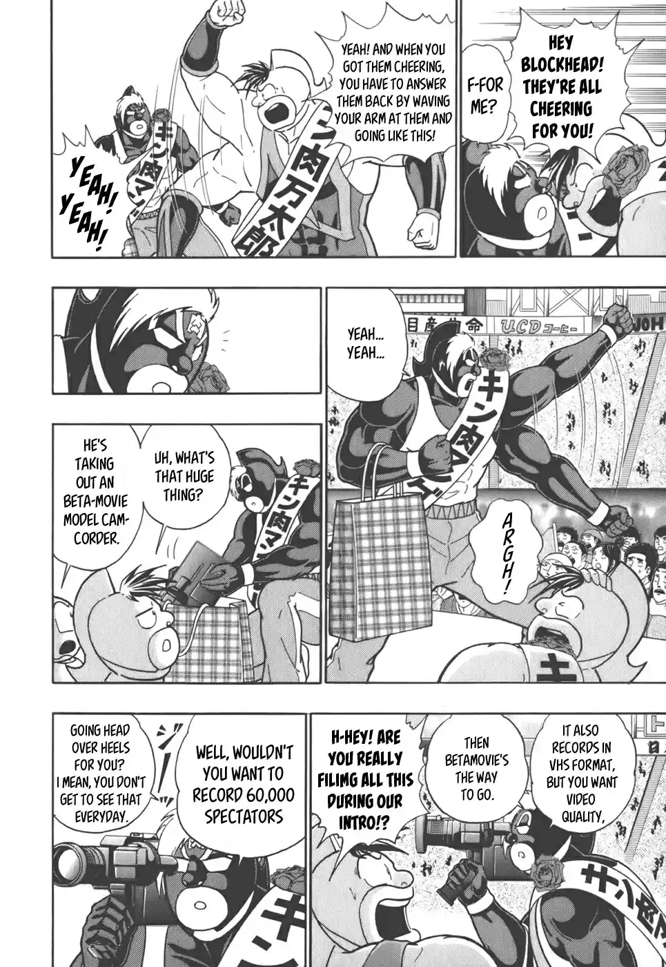 Kinnikuman Nisei: Ultimate Chojin Tag Vol. 4 Ch. 34 Nerd Power's Already at Full Throttle!?