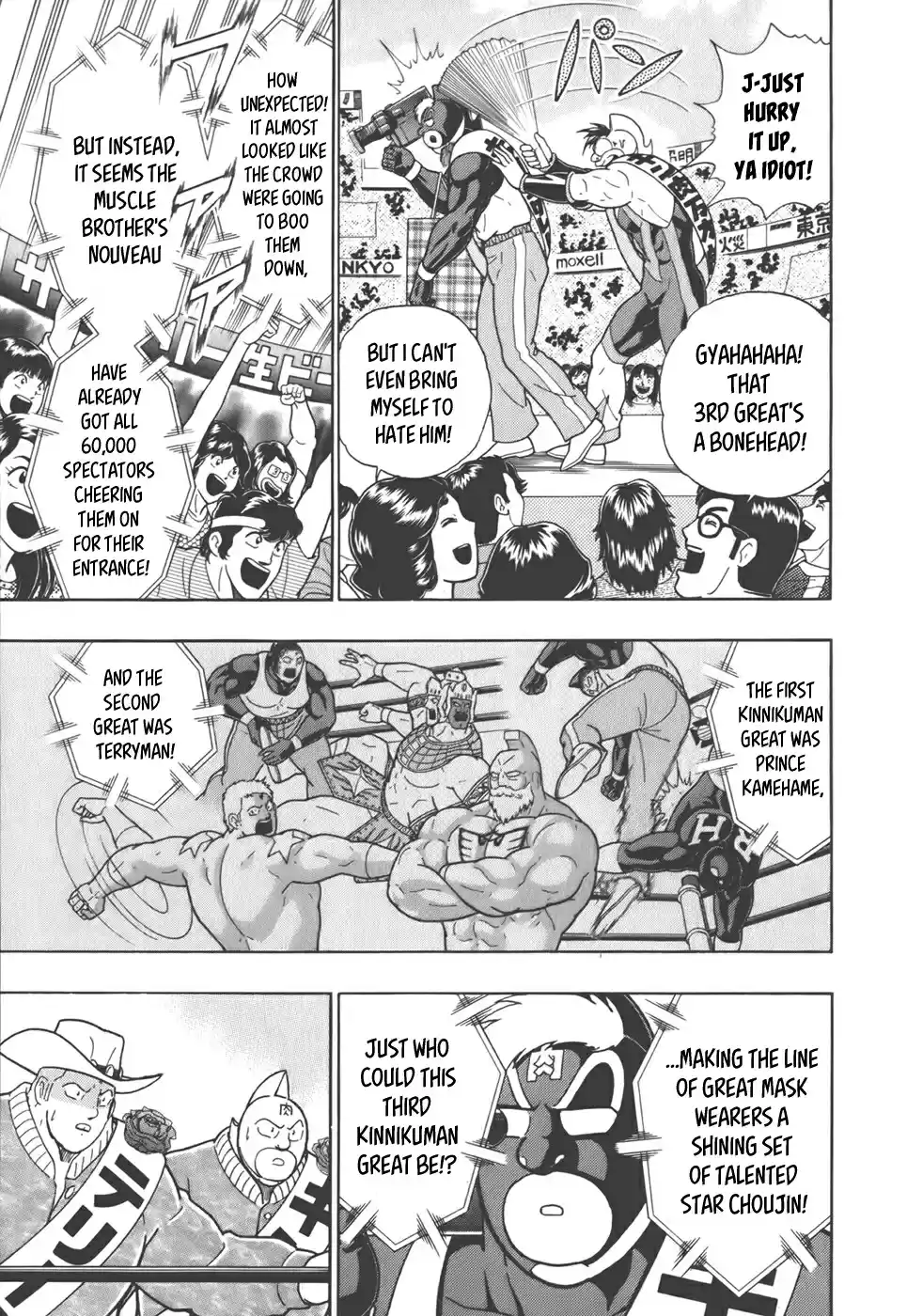 Kinnikuman Nisei: Ultimate Chojin Tag Vol. 4 Ch. 34 Nerd Power's Already at Full Throttle!?