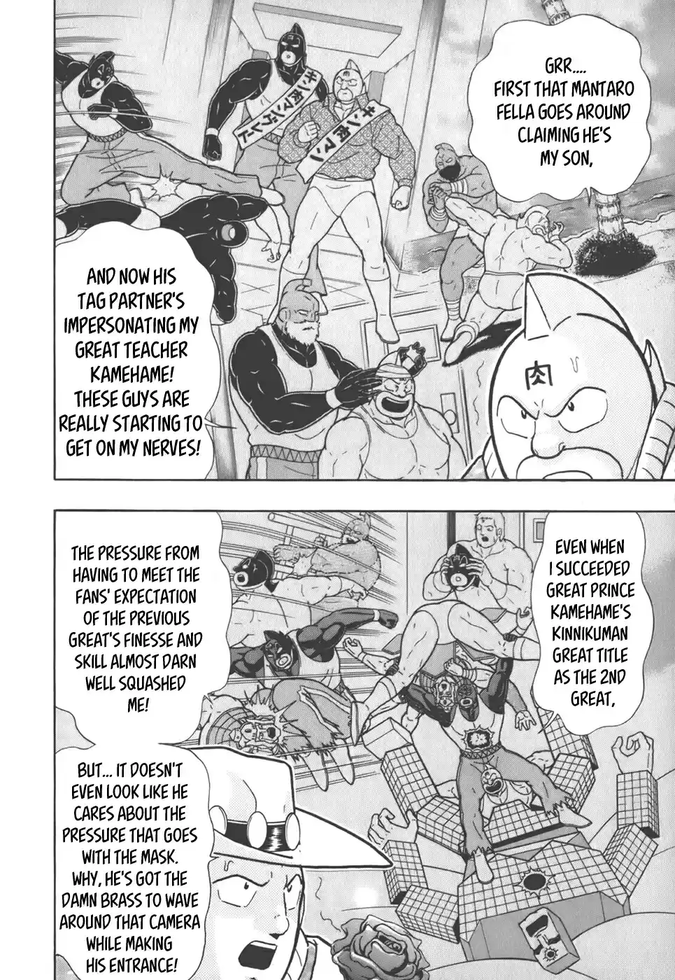 Kinnikuman Nisei: Ultimate Chojin Tag Vol. 4 Ch. 34 Nerd Power's Already at Full Throttle!?