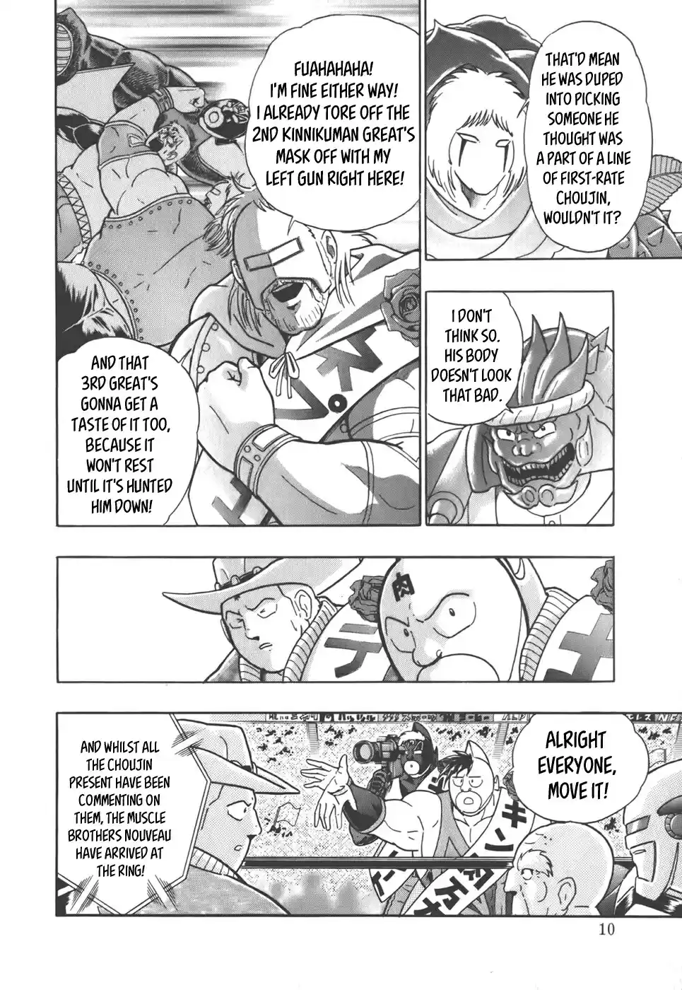 Kinnikuman Nisei: Ultimate Chojin Tag Vol. 4 Ch. 34 Nerd Power's Already at Full Throttle!?