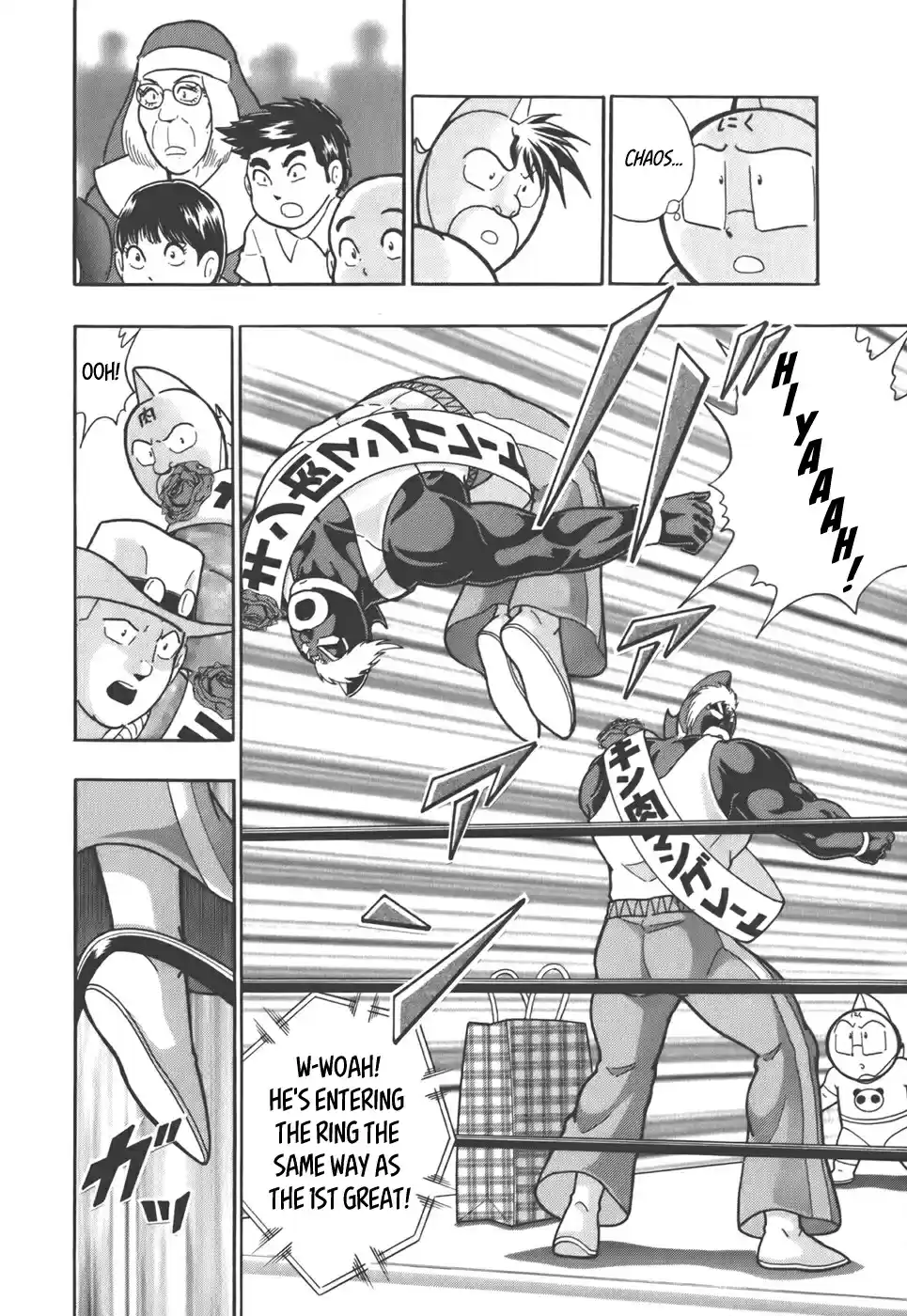 Kinnikuman Nisei: Ultimate Chojin Tag Vol. 4 Ch. 34 Nerd Power's Already at Full Throttle!?