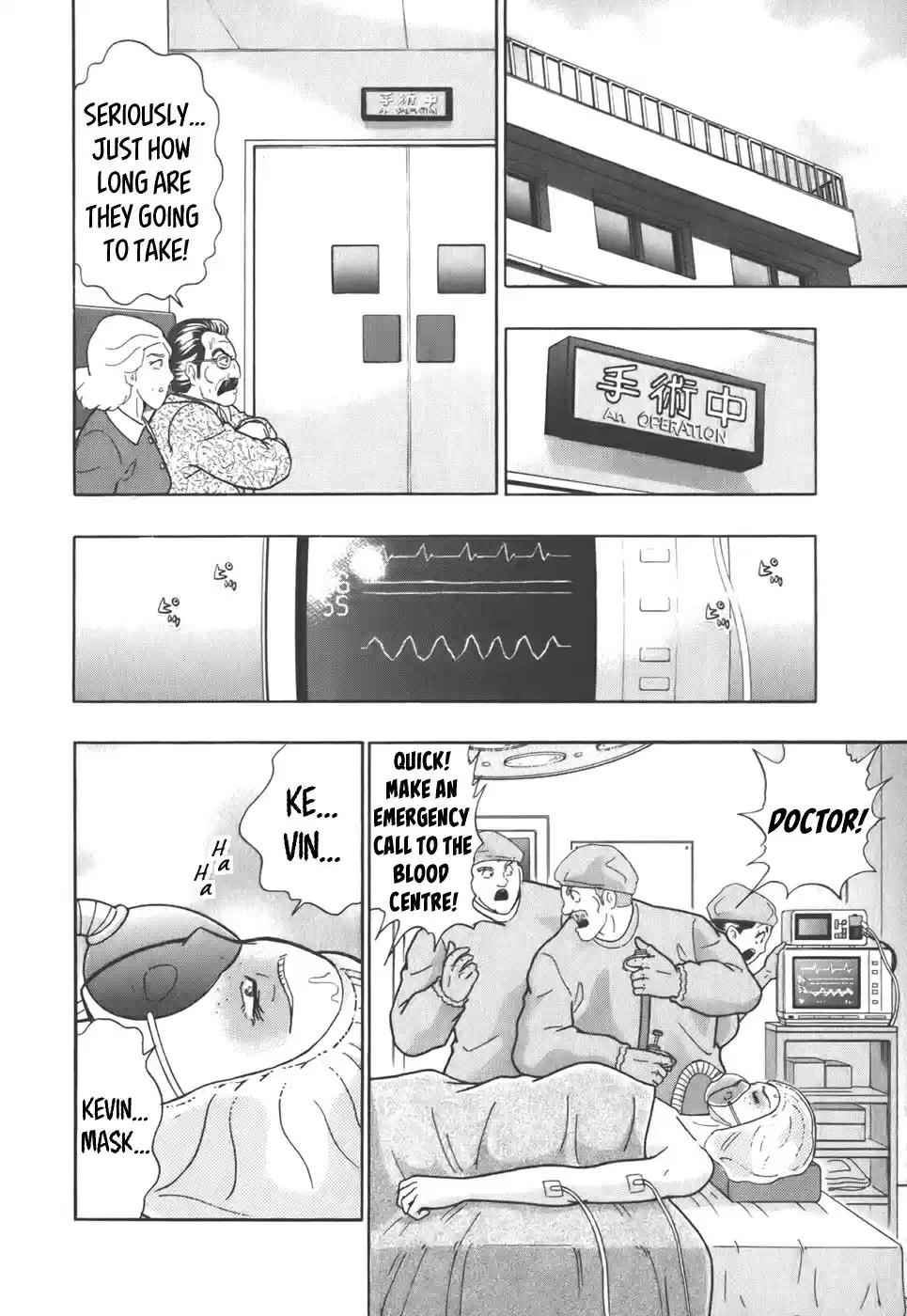 Kinnikuman Nisei: Ultimate Chojin Tag Vol. 4 Ch. 35 All Teams Present! But Who'll Win...!?