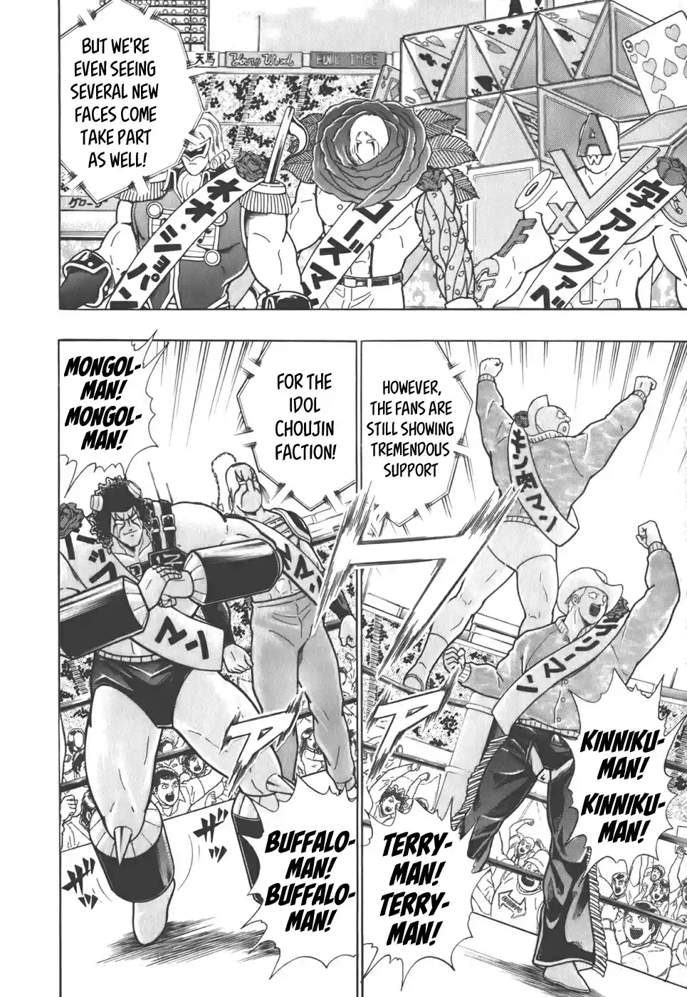 Kinnikuman Nisei: Ultimate Chojin Tag Vol. 4 Ch. 36 The Bell of a Stormy Battle Rings!