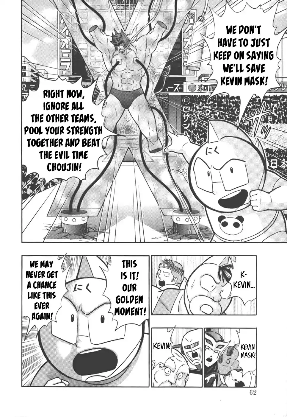 Kinnikuman Nisei: Ultimate Chojin Tag Vol. 4 Ch. 36 The Bell of a Stormy Battle Rings!