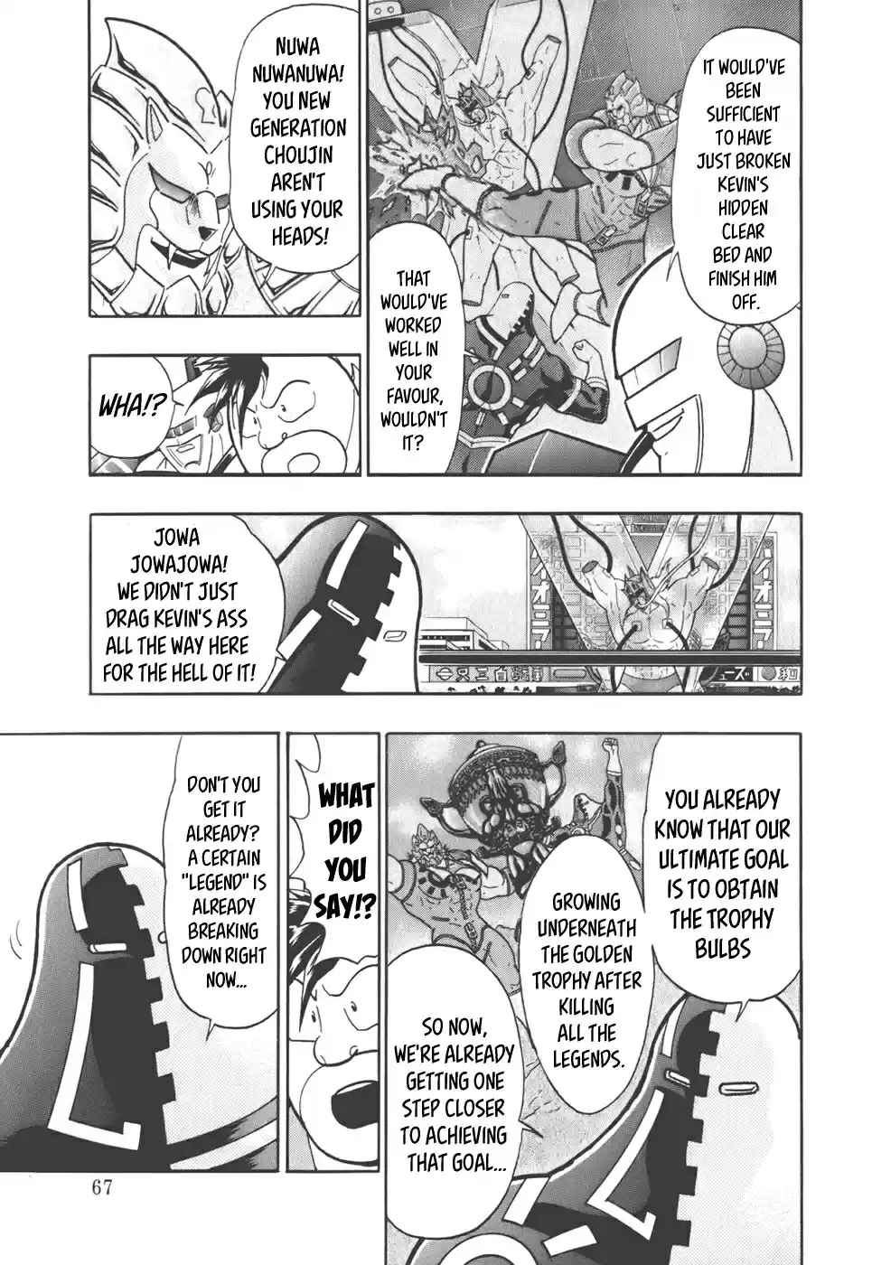 Kinnikuman Nisei: Ultimate Chojin Tag Vol. 4 Ch. 37 A New Generation United Front to Save Kevin!