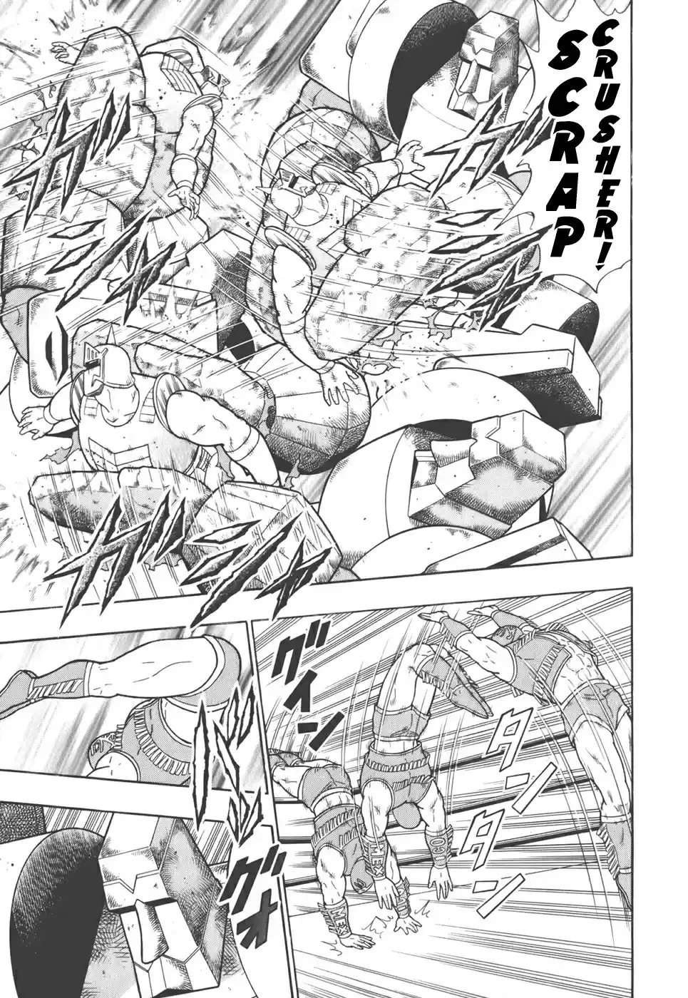 Kinnikuman Nisei: Ultimate Chojin Tag Vol. 4 Ch. 37 A New Generation United Front to Save Kevin!