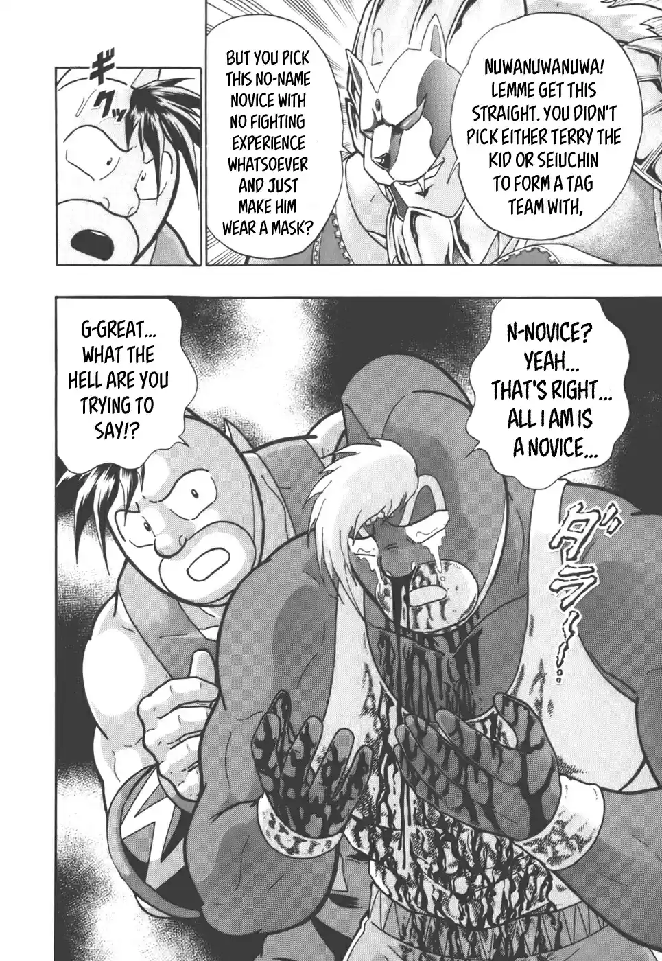 Kinnikuman Nisei: Ultimate Chojin Tag Vol. 4 Ch. 39 A Sudden Show of a Tag Team's True Colours!?