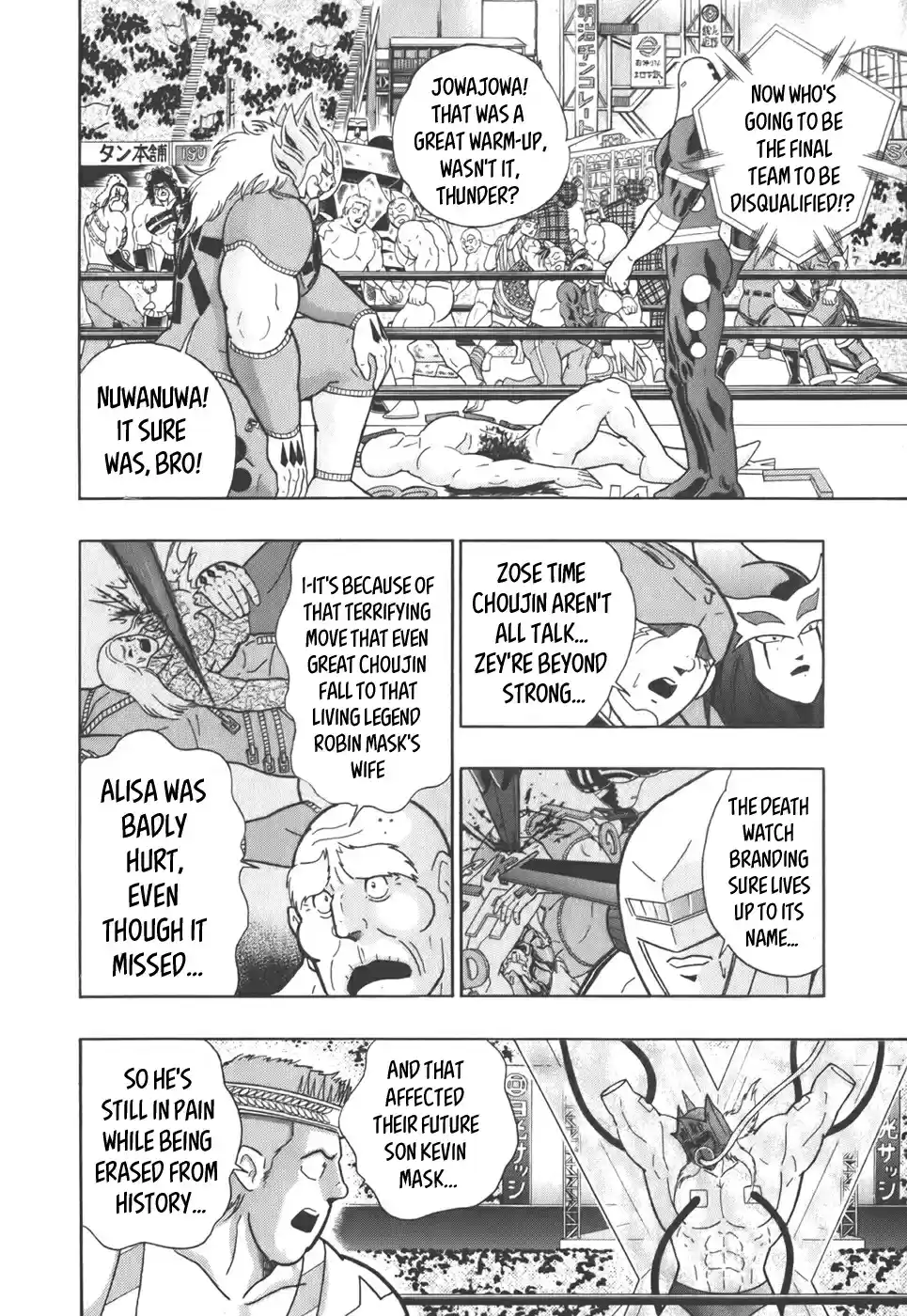 Kinnikuman Nisei: Ultimate Chojin Tag Vol. 4 Ch. 41 Mantaro's Partner, The "Unpredictable Man"!?