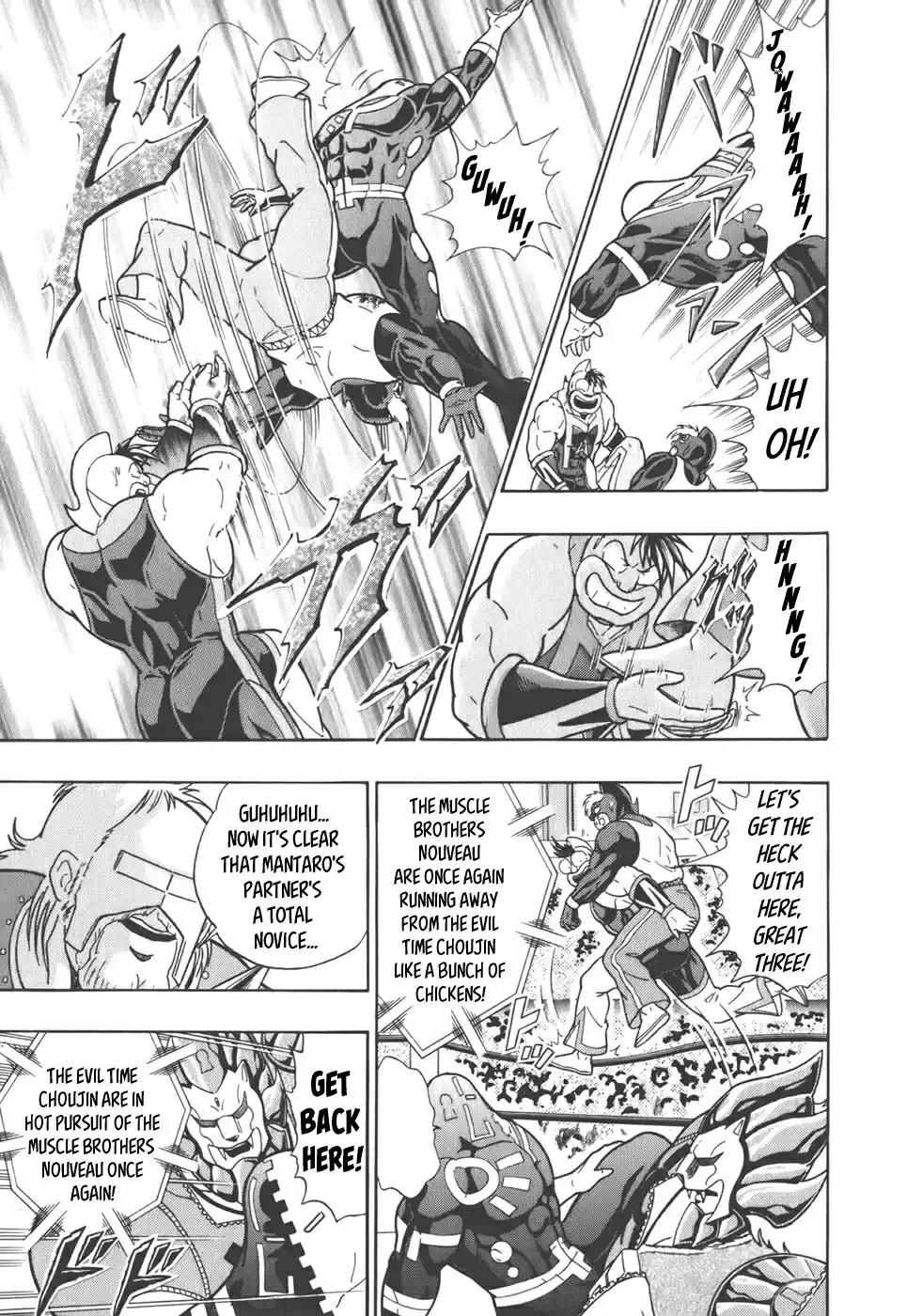 Kinnikuman Nisei: Ultimate Chojin Tag Vol. 4 Ch. 41 Mantaro's Partner, The "Unpredictable Man"!?