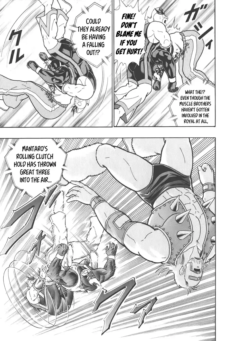 Kinnikuman Nisei: Ultimate Chojin Tag Vol. 4 Ch. 41 Mantaro's Partner, The "Unpredictable Man"!?