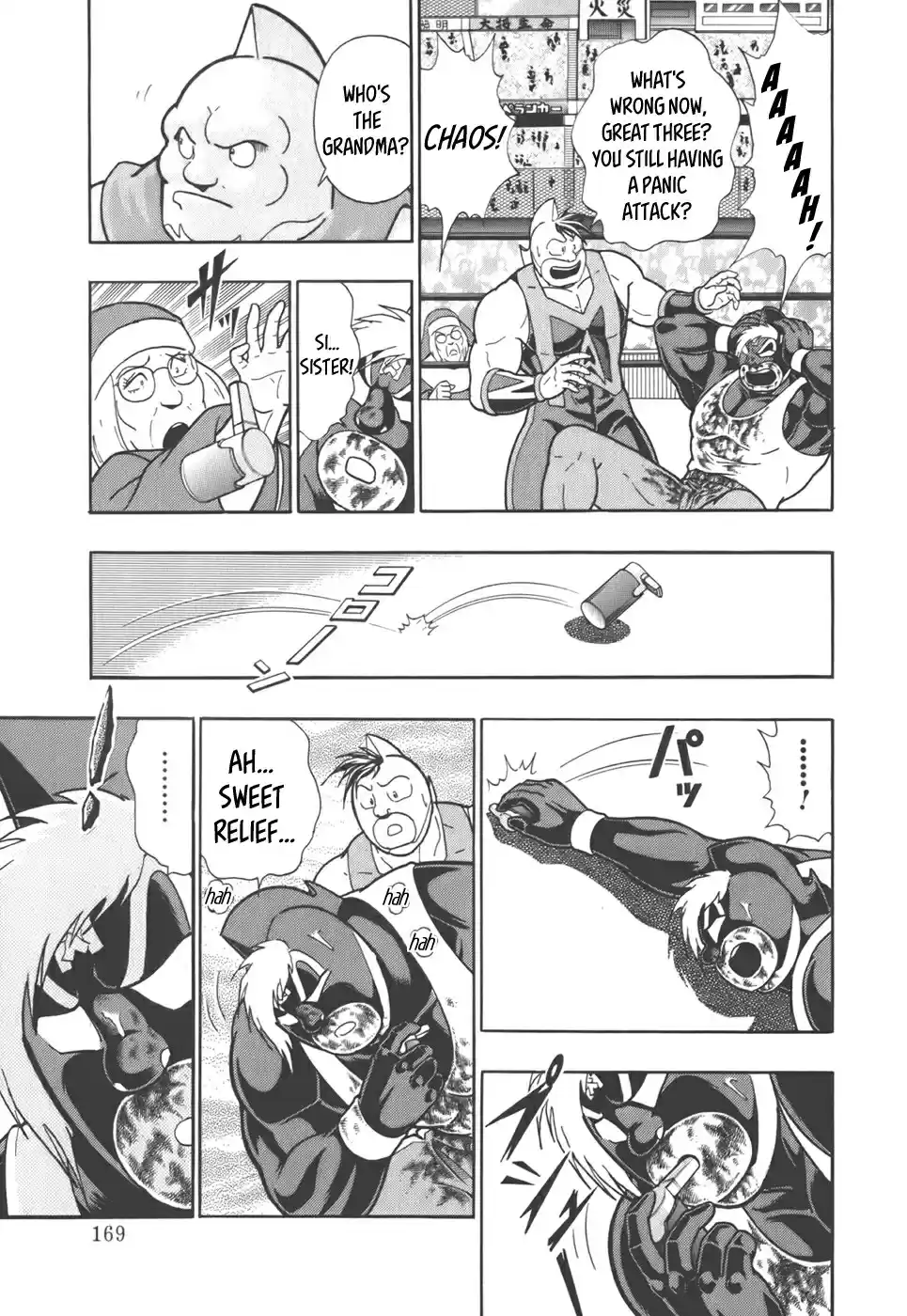 Kinnikuman Nisei: Ultimate Chojin Tag Vol. 4 Ch. 42 Just a Shot of "Beginner's Luck"!?