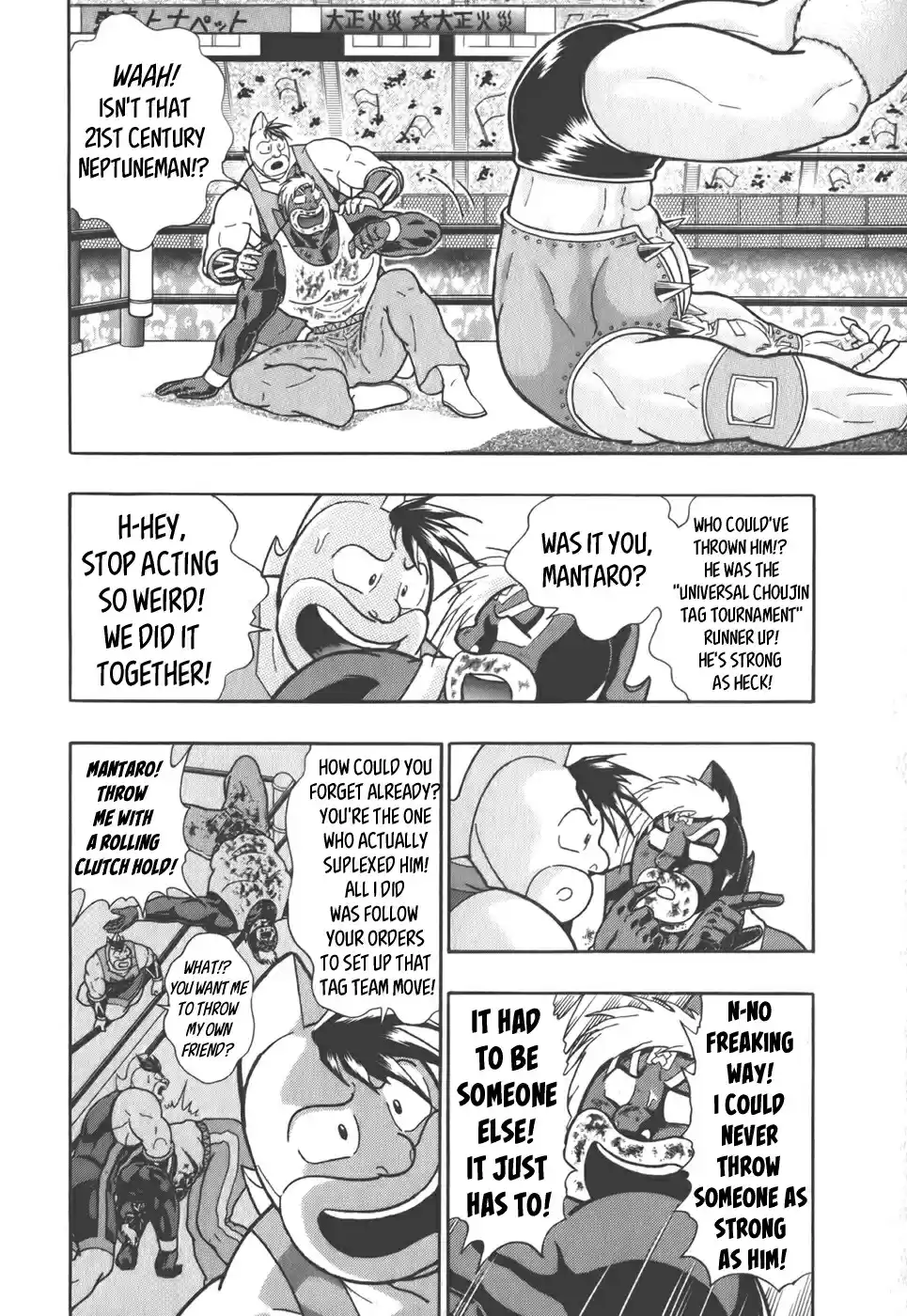 Kinnikuman Nisei: Ultimate Chojin Tag Vol. 4 Ch. 42 Just a Shot of "Beginner's Luck"!?